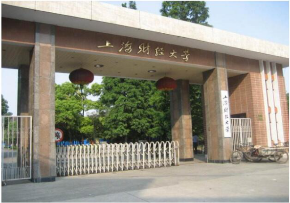 案例分享 :上海財(cái)經(jīng)大學(xué)