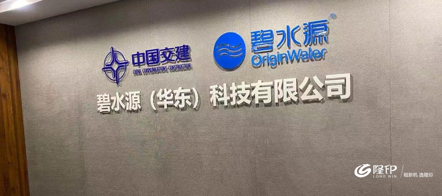 案例分享 ：碧水源